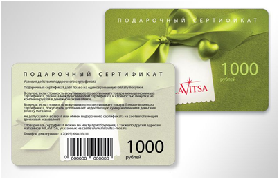 пластиковый сертификат