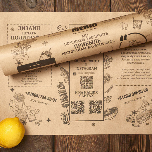 Печать подложек плейсмент